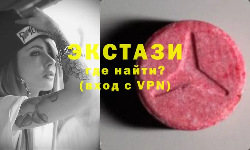 где найти   Гуково  маркетплейс состав  Ecstasy 300 mg 