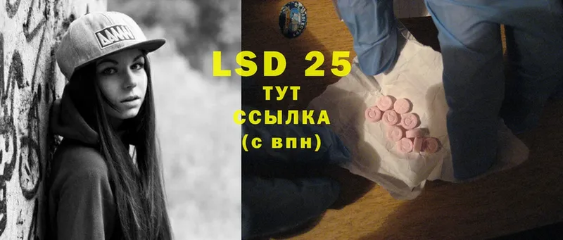 ЛСД экстази ecstasy  blacksprut зеркало  Гуково 